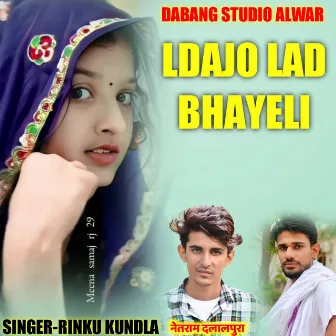 Ldajo Lad Bhayeli by Rinku Kundla