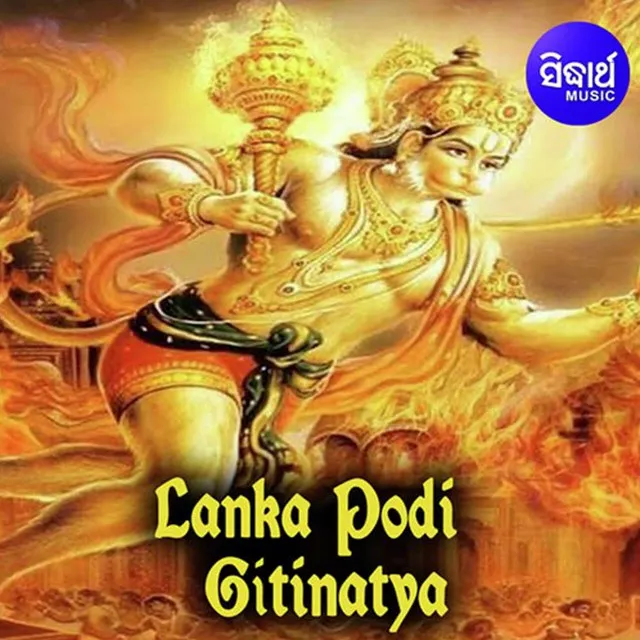 Lanka Podi 3