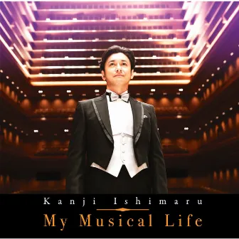 My Musical Life by Kanji Ishimaru