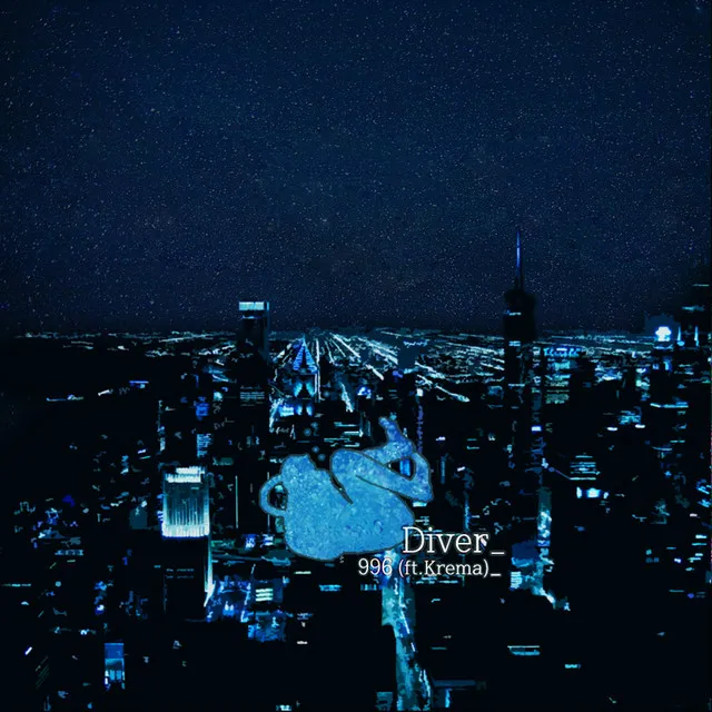 도시감정선 - Diver