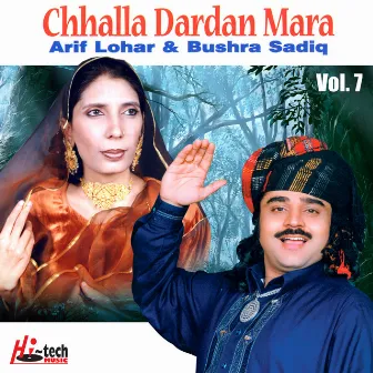 Chhalla Dardan Mara Vol. 7 (Mahiye) by Bushra Sadiq