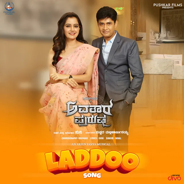 Laddoo Song (From 