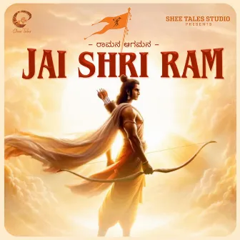 Ramana Agamana | Jai Shri Ram by Prashal Kulal