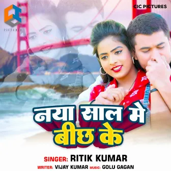 Naya Saal Me Bichh Ke by Ritik Kumar