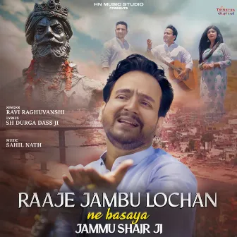 Raaje Jambu Lochan Ne Basaya Jammu Shair Ji by Ravi Raghuvanshi