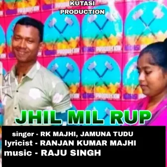 Jhil Mil Rup by Rk Majhi