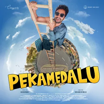 Pekamedalu (Original Motion Picture Soundtrack) by Smaran