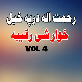 Khwaar She Raqeeba, Vol. 4 by 