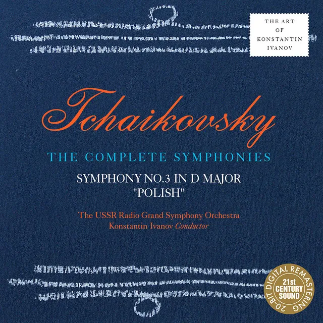 Symphony No. 3 in D Major, Op. 29: IV. Scherzo. Allegro vivo