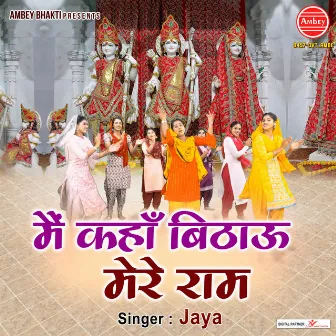 Main Kaha Bithau Mere Ram by Jaya