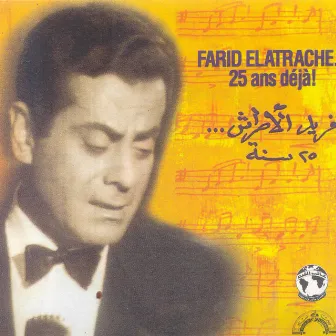 فريد الأطرش 25 سنة by Farid al-Atrash