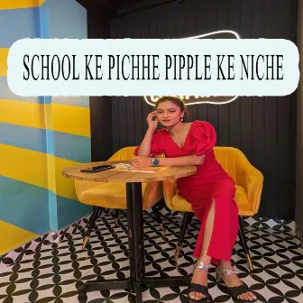 School ke pichhe pipple ke niche by Basir Ansari