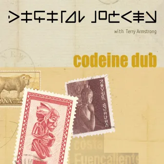 Codeine Dub by Digital Jockey