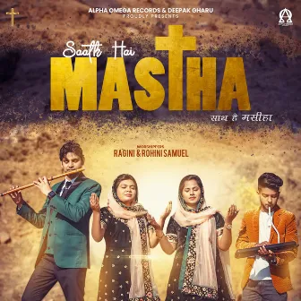 Saath Hai Masiha by Rohini Samuel