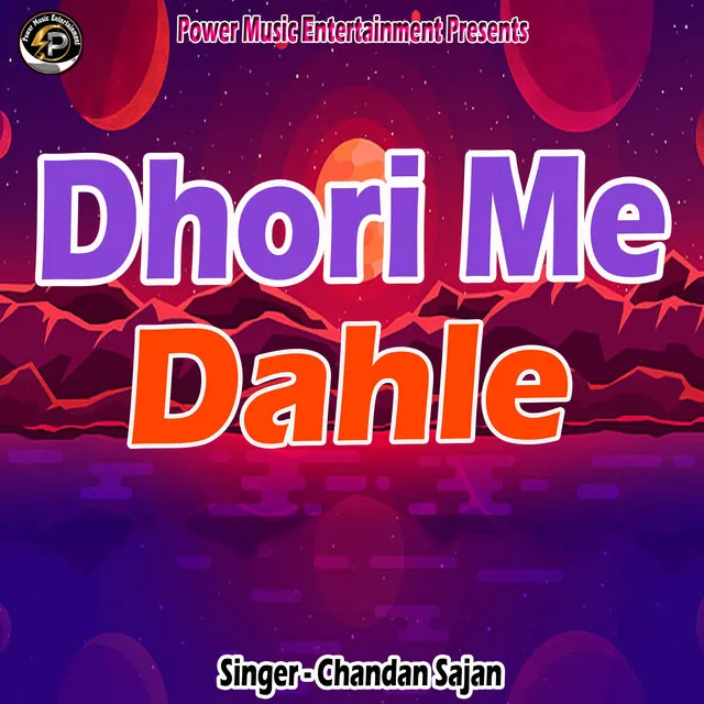 Dhori Me Dahle