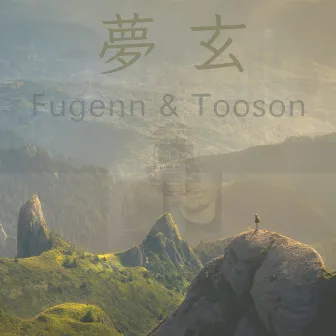 MUGEN by Tooson