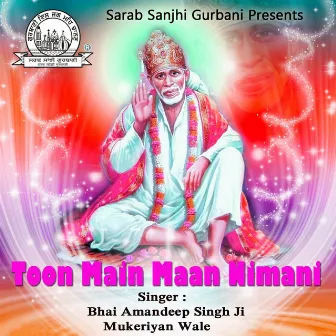 Toon Main Maan Nimani by Bhai Amandeep Singh Ji