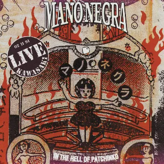 In The Hell Of Patchinko (Live Kawasaki) by Unknown Artist