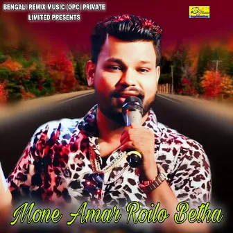 Mone Amar Roilo Betha by Kumar Avijit