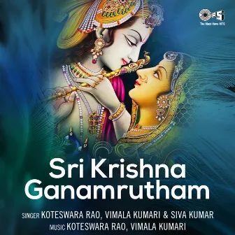 Sri Krishna Ganamrutham by Koteswara Rao