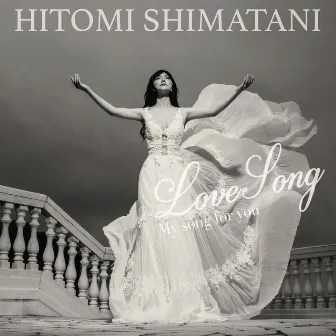 LoveSong ~My song for you~ by Hitomi Shimatani