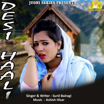 Desi Halli by Manpreet Mona