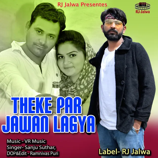 Theke Par Jawan Lagya