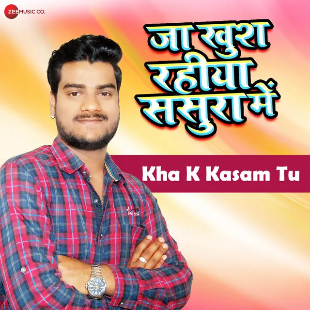 Kha K Kasam Tu (From 