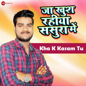 Kha K Kasam Tu (From 