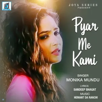 Pyaar Me kami by Hemant