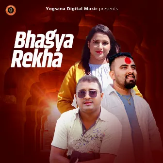 Bhagya Rekha by Ganesh Adhikari