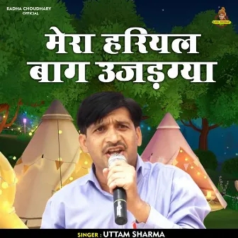 Mera Hariyal Baag Ujadagya (Hindi) by Uttam Sharma