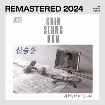 Shin Seung Hun (2024 Remasterd) by Shin Seung Hun