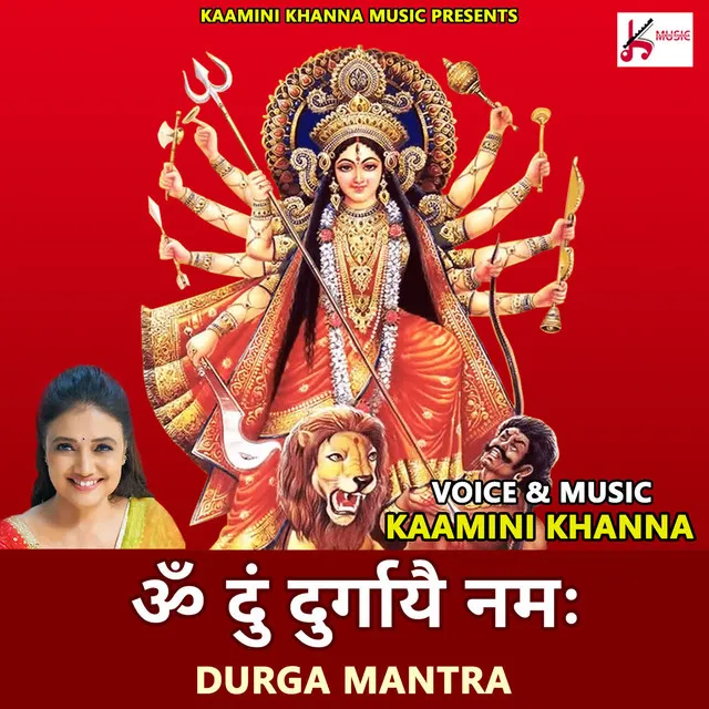 Om Dun Durgaye Namah Durga Mantra