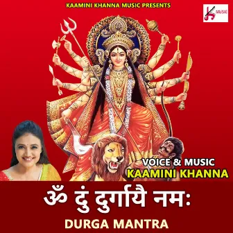 Om Dun Durgaye Namah Durga Mantra by Unknown Artist