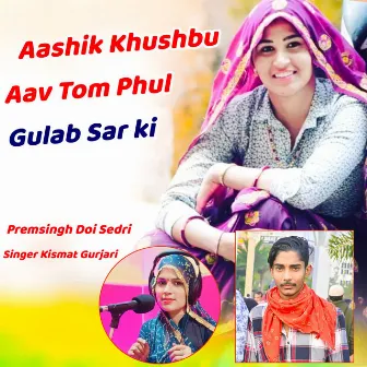 Aashik Khushbu Aav Tom Phul Gulab Sar ki by premsingh doi sedri