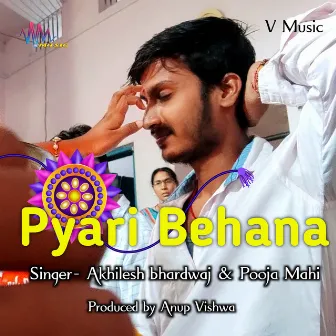 Pyari Behana by Pooja Mahi