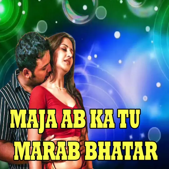 Maja Ab Ka Tu Marab Bhatar