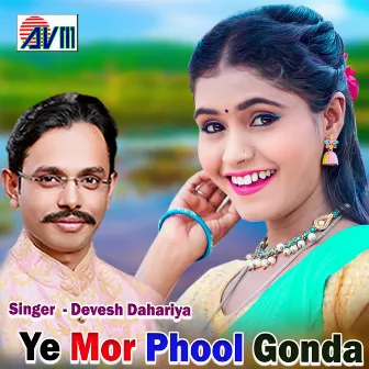 Ye Mor Phool Gonda by Devesh Dahariya