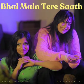 Bhai Main Tere Saath by KavyaKriti