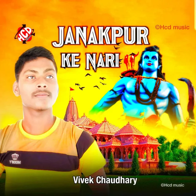 Janakpur ke nari (with Hcd music)