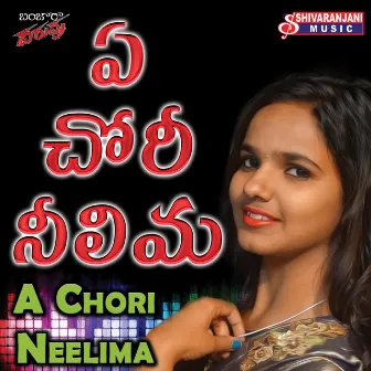 A Chori Neemila by Venkat