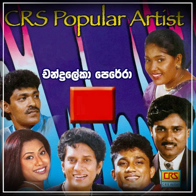 Crs Popular Artist Chandralekha Perera