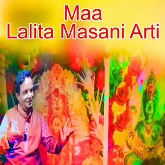 Maa Lalita Masani Arti by 