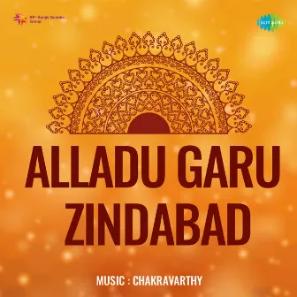 Alladu Garu Zindabad (Original Motion Picture Soundtrack) by 