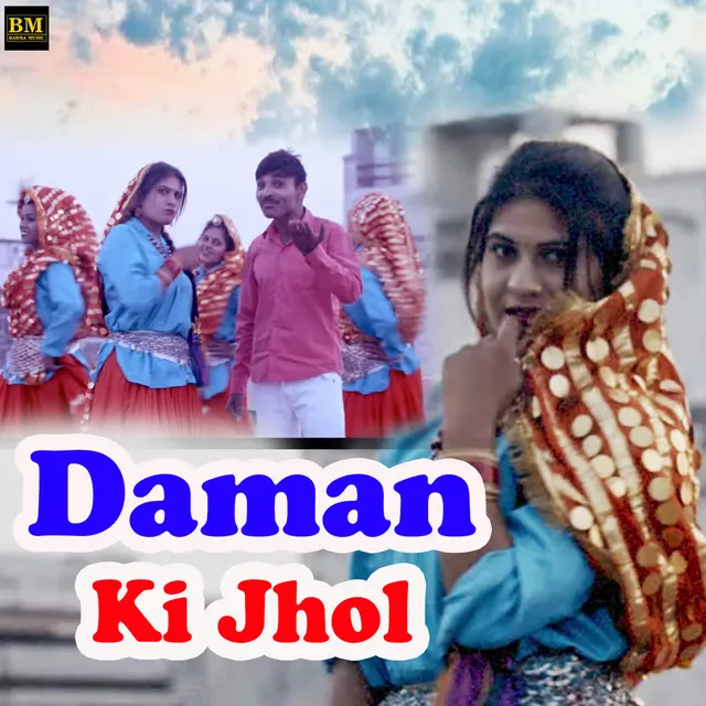 Daman Ki Jhol