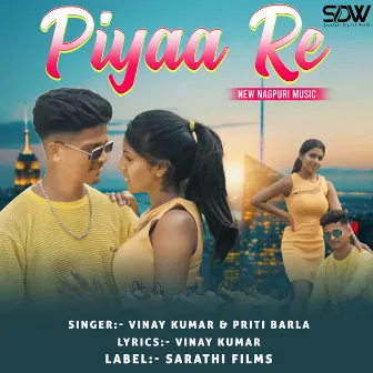 Piyaa Re by Bilchu