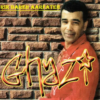 Rir bareh aarfateh by Cheb Ghazi