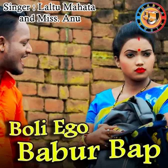 Boli Ego Babur Bap by 