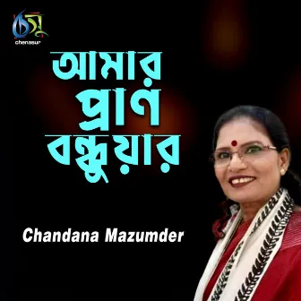 Amar Pran Bondhuyar by Chandana Majumdar